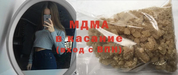 спайс Бугульма